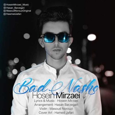 حسین میرزایی بد نشو